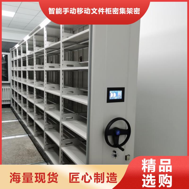品牌的实物留样密集柜厂家