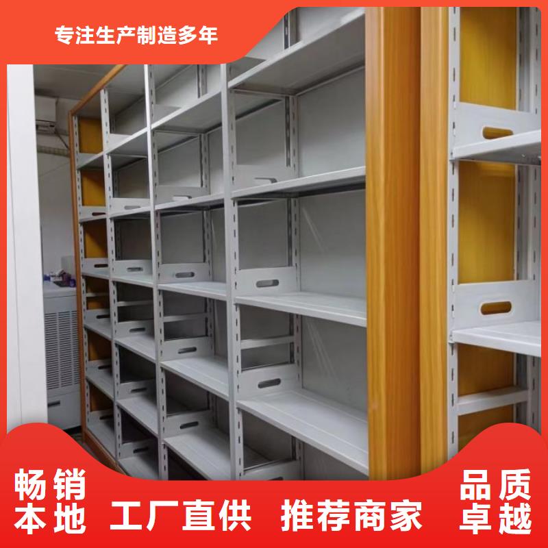 实地验商【泽信】档案柜密集架