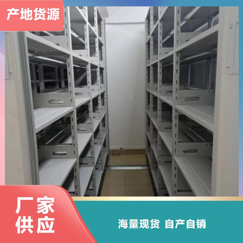 省心：半封闭密集架厂家
