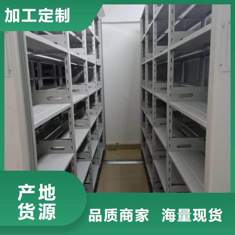 勇于创造【泽信】档案柜密集架