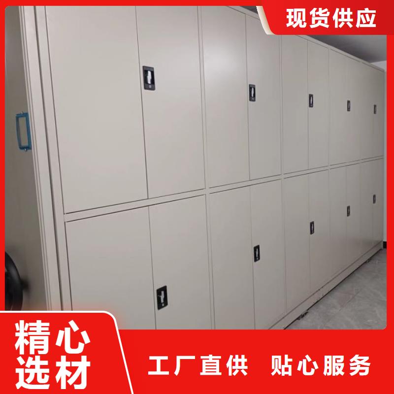 实地验商【泽信】档案柜密集架