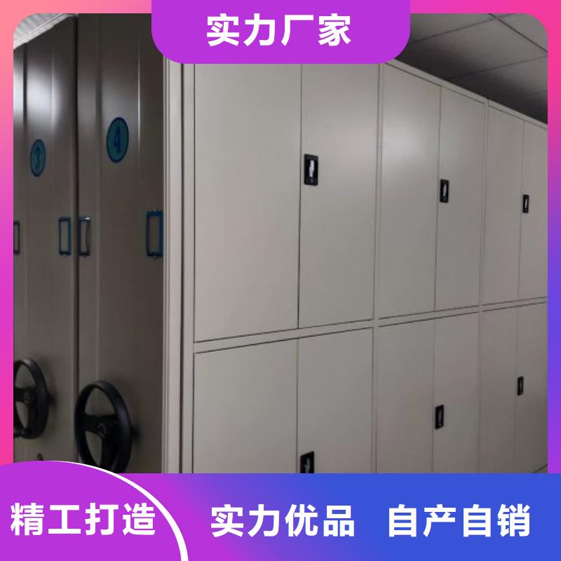 勇于创造【泽信】档案柜密集架