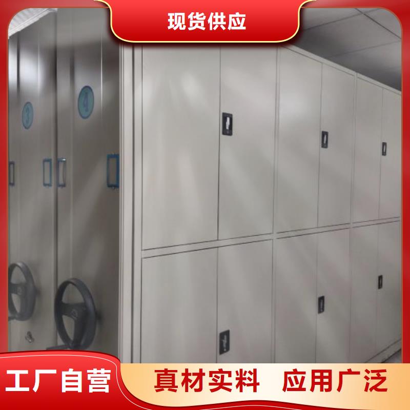 资料密集柜智能密集柜架智能密集架档案密集架细节之处更加用心