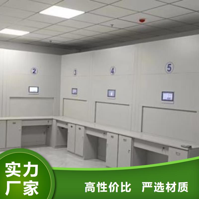 省心：半封闭密集架厂家
