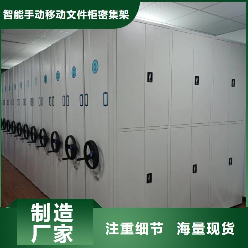 使用方法【泽信】资料档案室密集架
