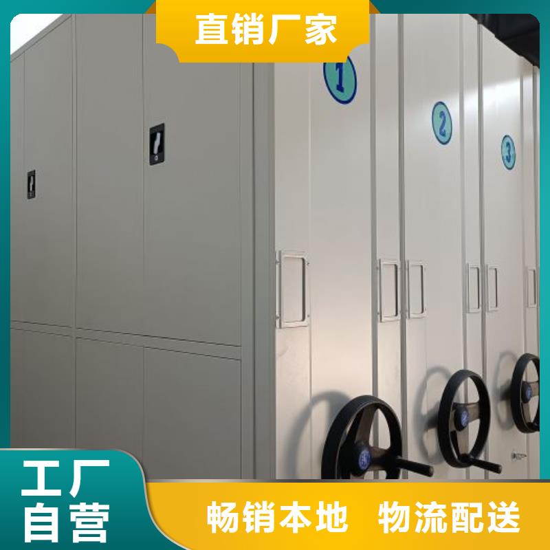 手动病历密集架品质过硬