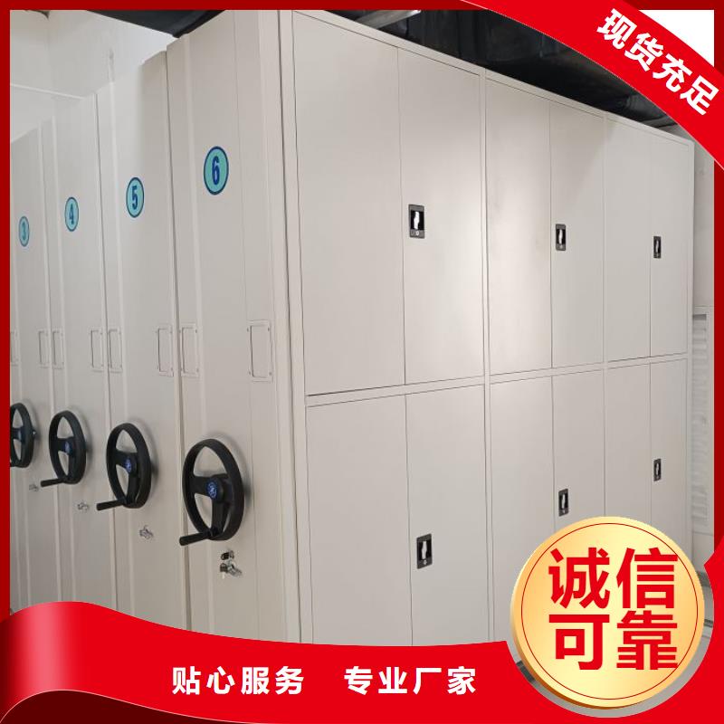 抱诚守真【泽信】档案室智能密集柜