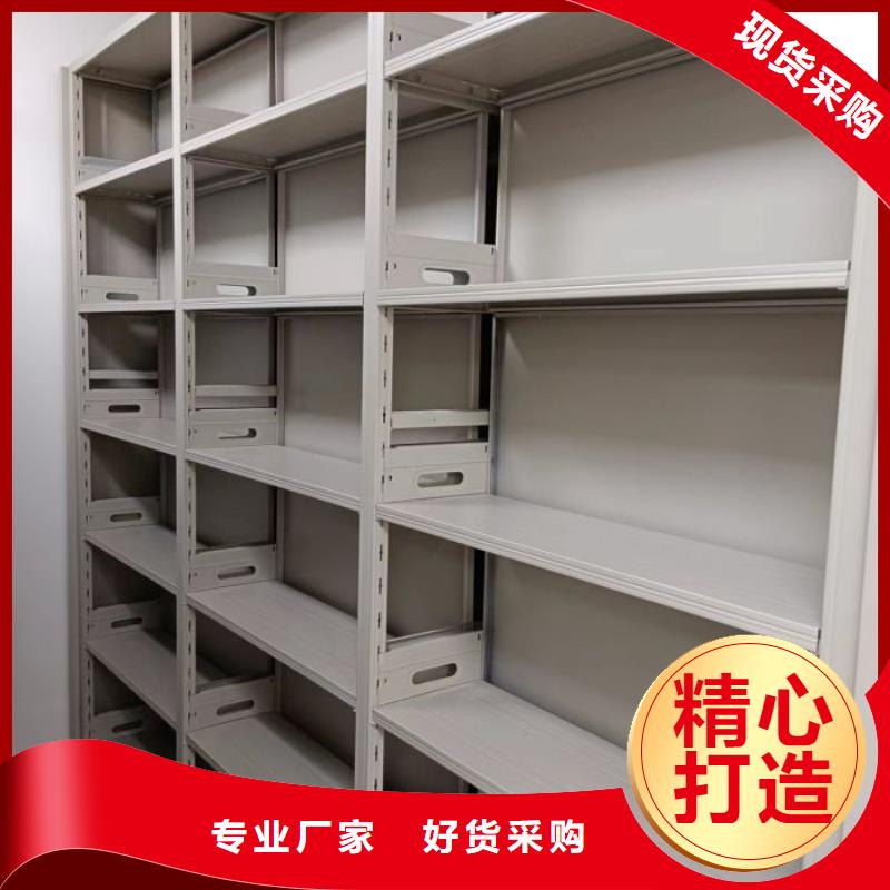 产品的选择和使用秘籍【泽信】档案馆密集柜