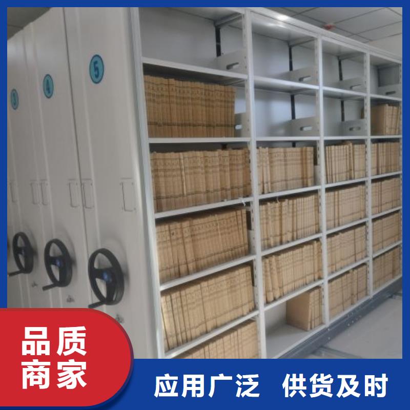 抱诚守真【泽信】档案室智能密集柜