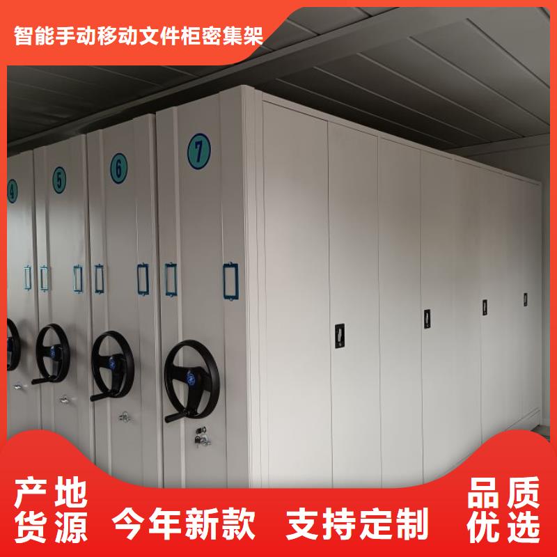 手动病历密集架品质过硬