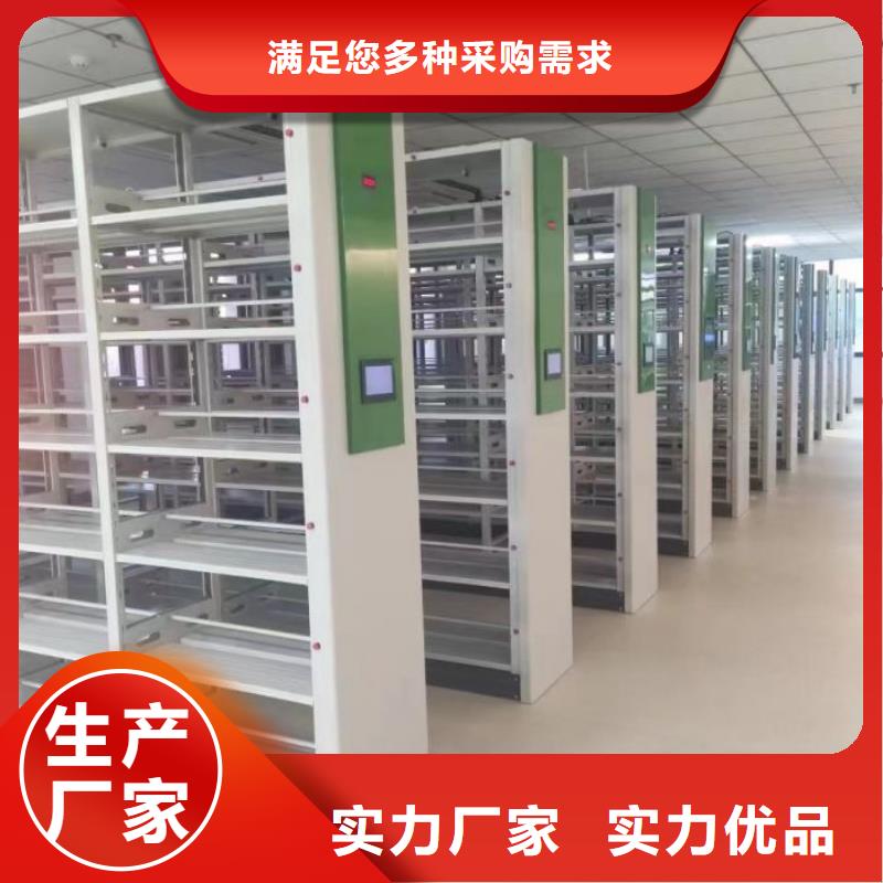 使用方法【泽信】资料档案室密集架