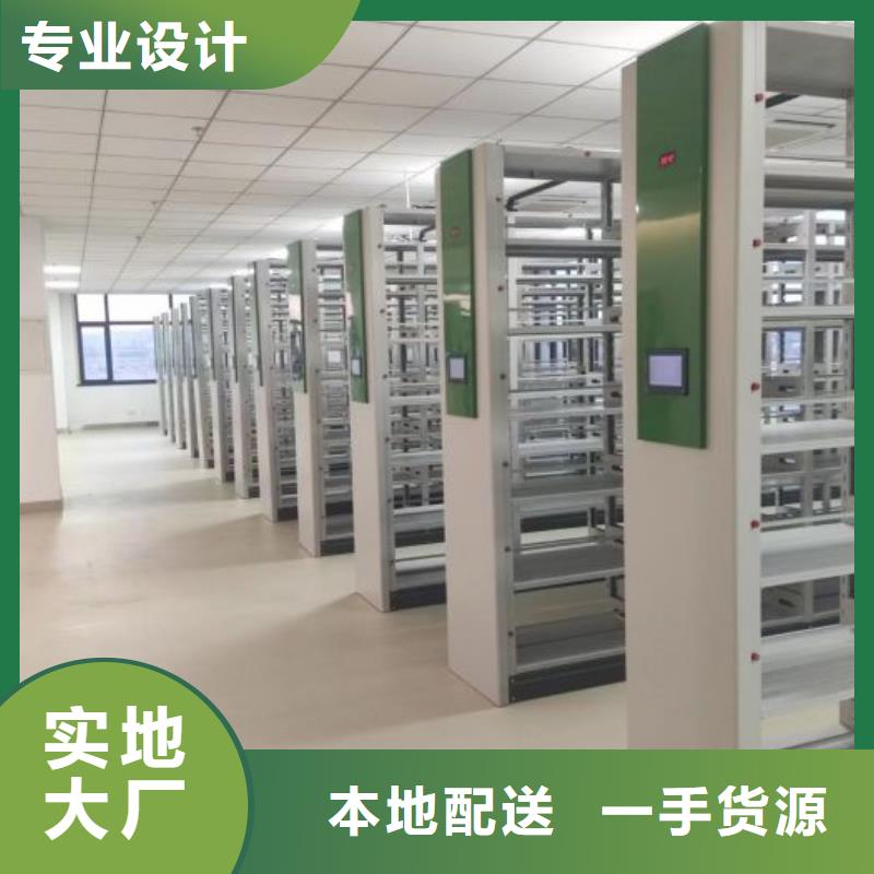 资料密集柜智能密集柜架智能密集架档案密集架细节之处更加用心