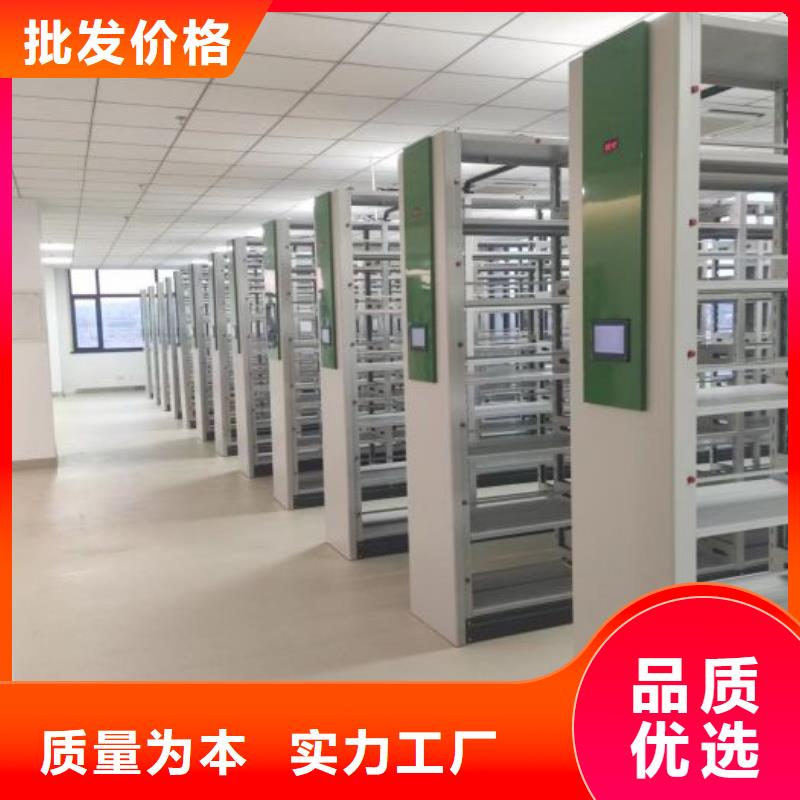 实地验商【泽信】档案柜密集架