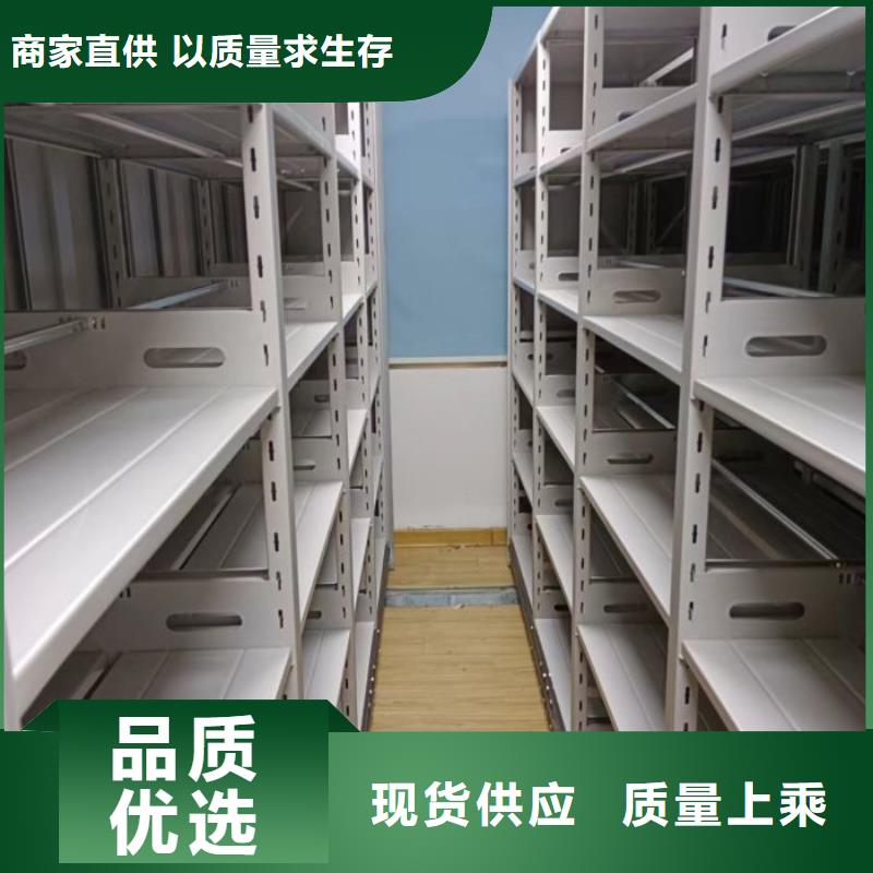 使用方法【泽信】资料档案室密集架