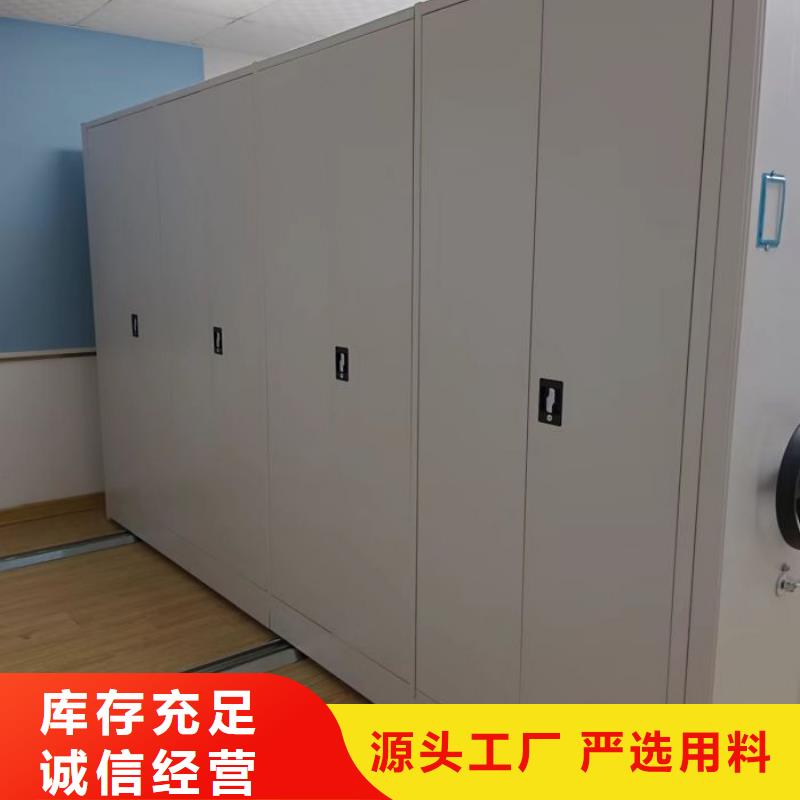 使用方法【泽信】资料档案室密集架
