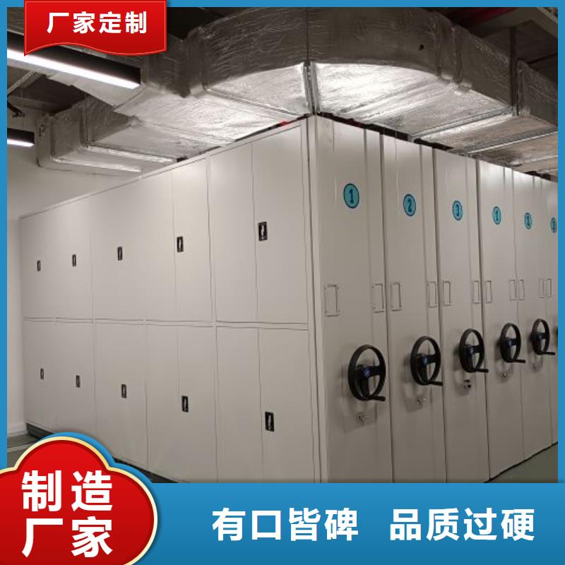 产品的选择和使用秘籍【泽信】档案馆密集柜