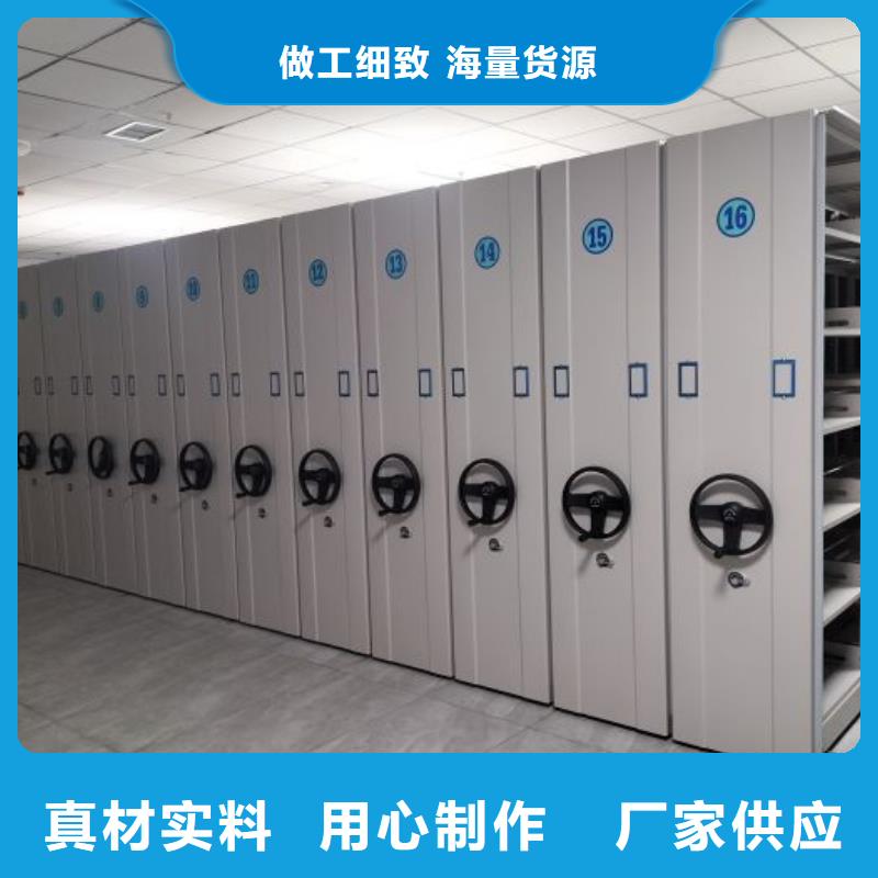使用方法【泽信】资料档案室密集架
