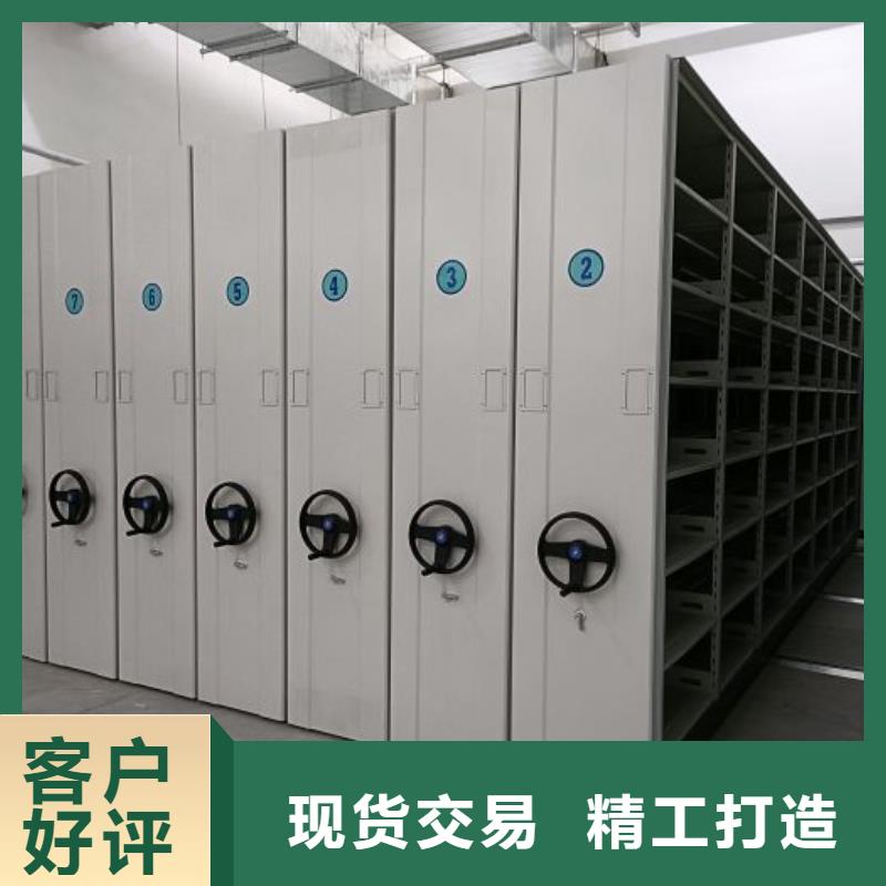 实地验商【泽信】档案柜密集架