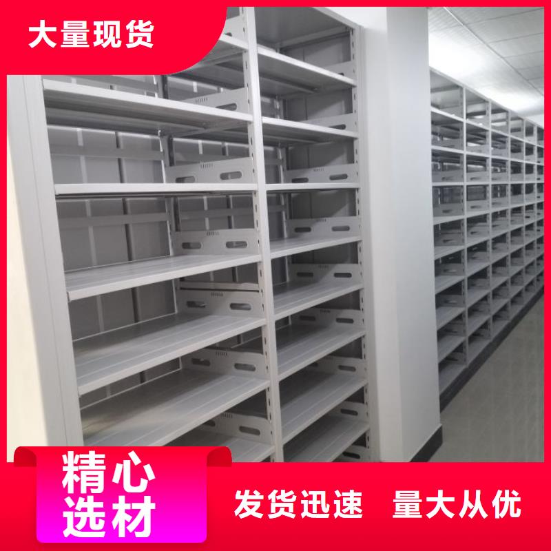 抱诚守真【泽信】档案室智能密集柜