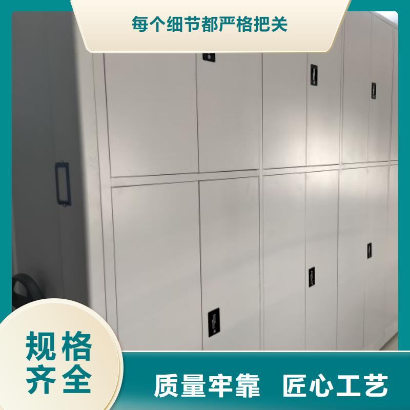 省心:半封闭密集架厂家