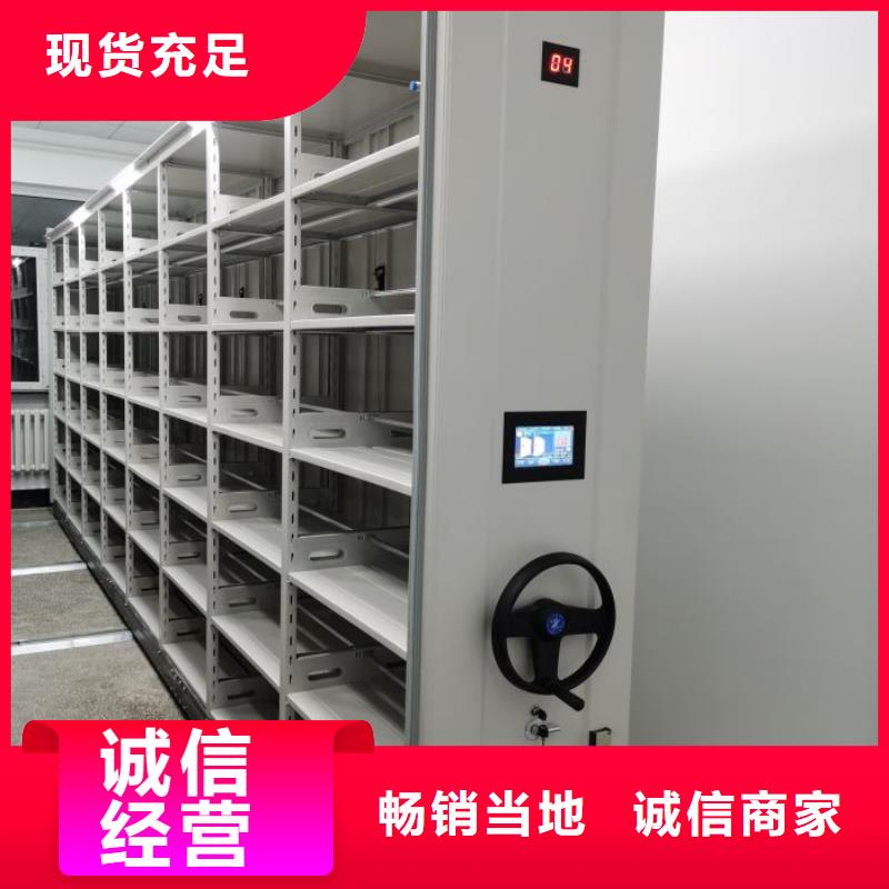产品的优势所在【泽信】不动产档案密集架