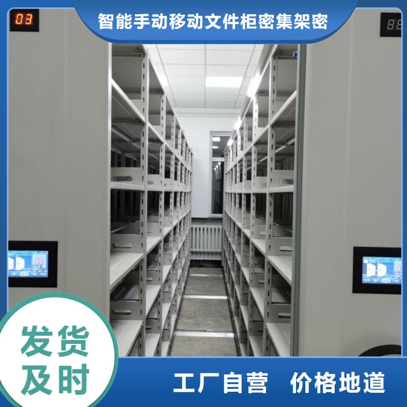 产品特性和使用方法【泽信】密集文件图纸柜