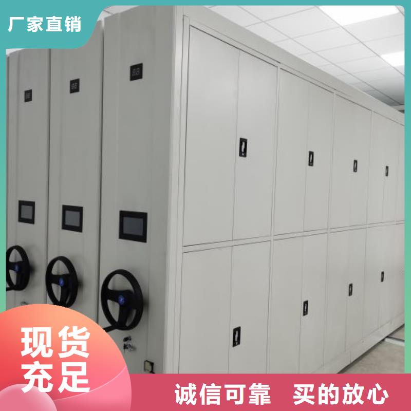 产品的优势所在【泽信】不动产档案密集架