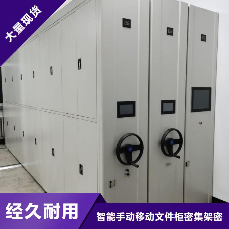 智能密集柜档案密集架实力雄厚品质保障-市场覆盖|薛城|山亭|青岛|潍坊|莱芜|烟台|济南-二八商务