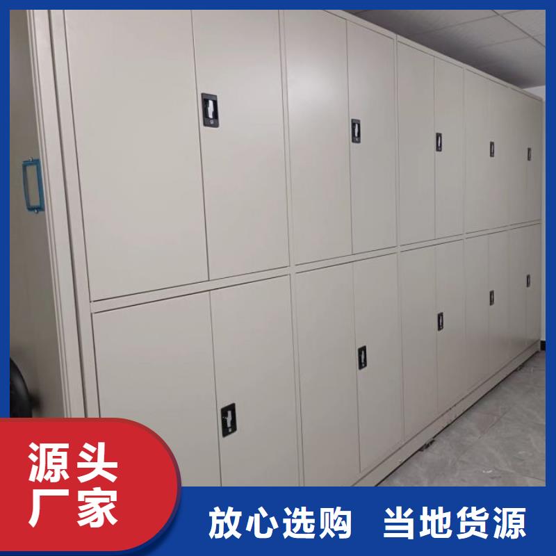 智能密集柜档案密集架实力雄厚品质保障-市场覆盖|薛城|山亭|青岛|潍坊|莱芜|烟台|济南-二八商务