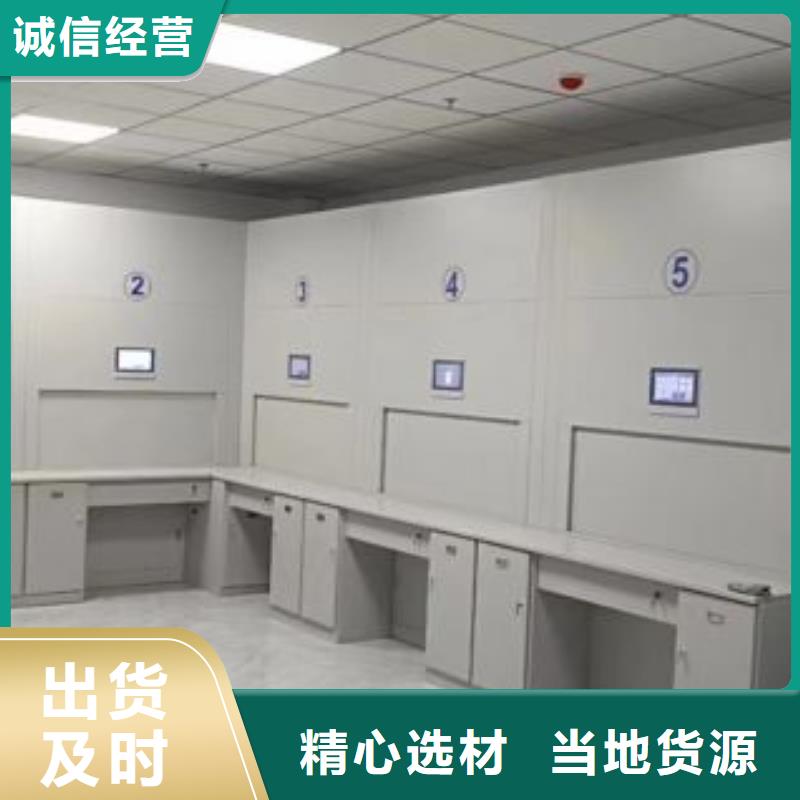 厂家的创造改变格局【泽信】档案室移动密集架