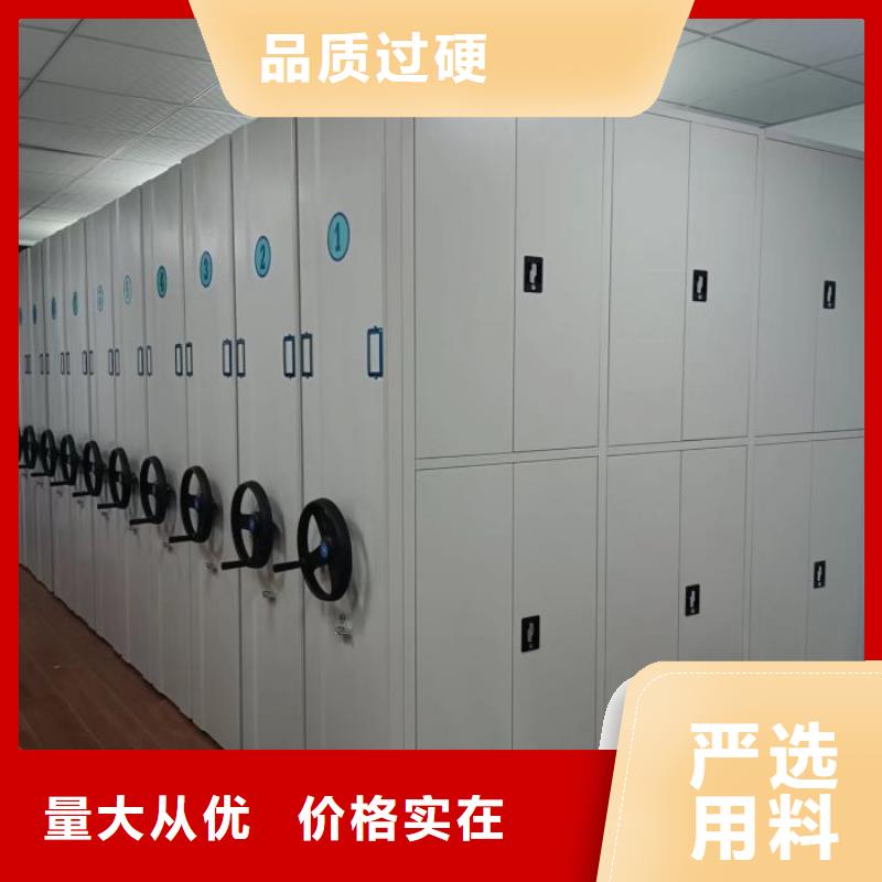 产品特性和使用方法【泽信】密集文件图纸柜