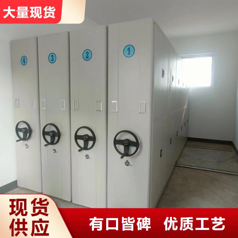 产品的优势所在【泽信】不动产档案密集架