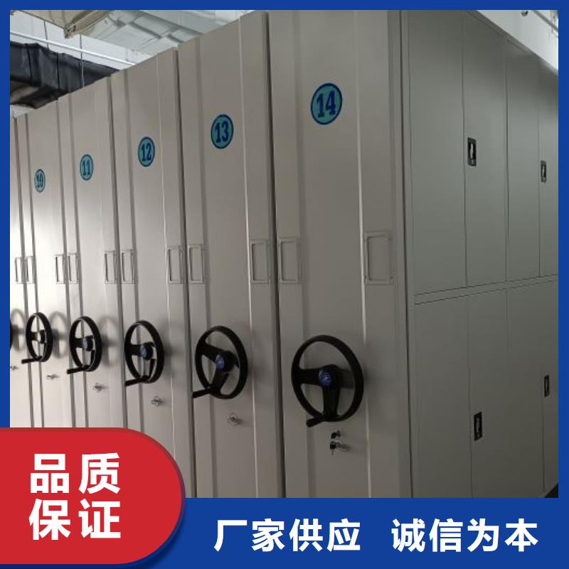 厂家的创造改变格局【泽信】档案室移动密集架