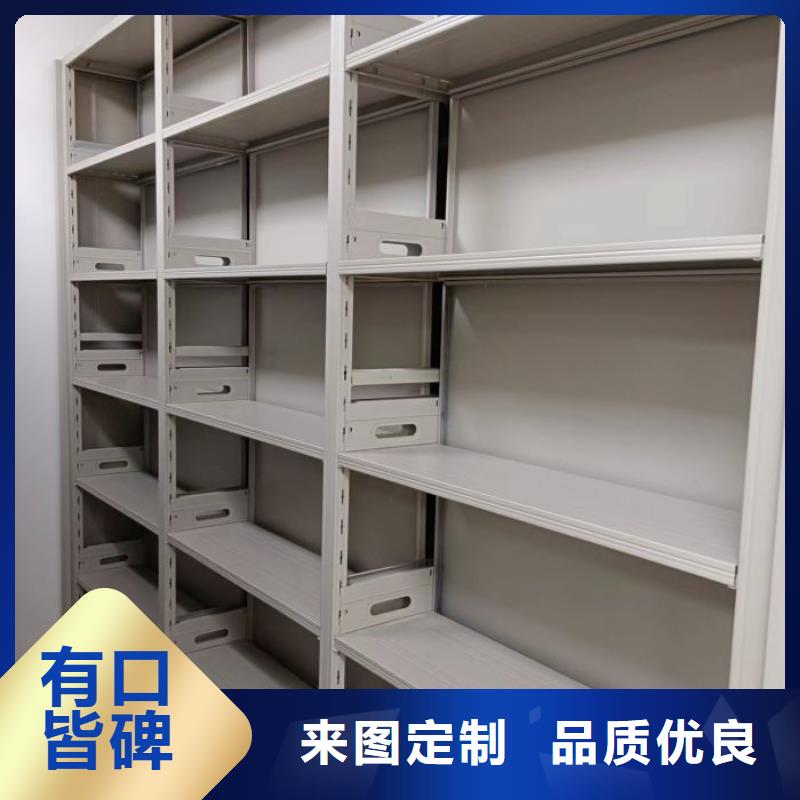 产品特性和使用方法【泽信】密集文件图纸柜