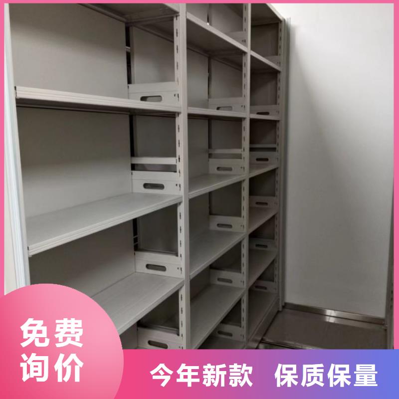 感谢惠顾【泽信】电表密集架表库