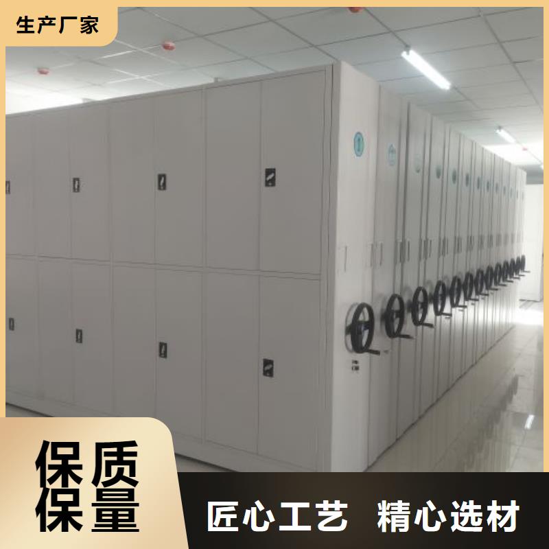 感谢惠顾【泽信】电表密集架表库