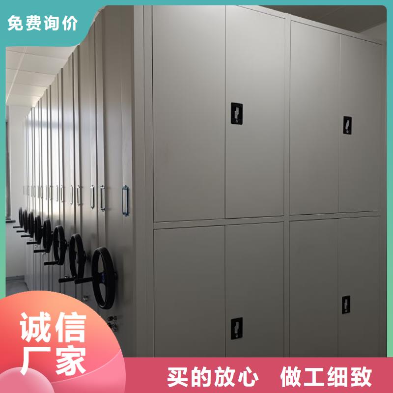 厂家的创造改变格局【泽信】档案室移动密集架
