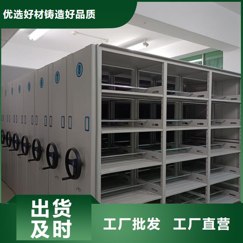 招标采购【泽信】手摇移动式密集架