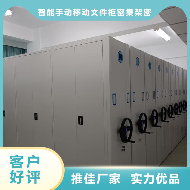 智能密集柜档案密集架实力雄厚品质保障-市场覆盖|薛城|山亭|青岛|潍坊|莱芜|烟台|济南-二八商务