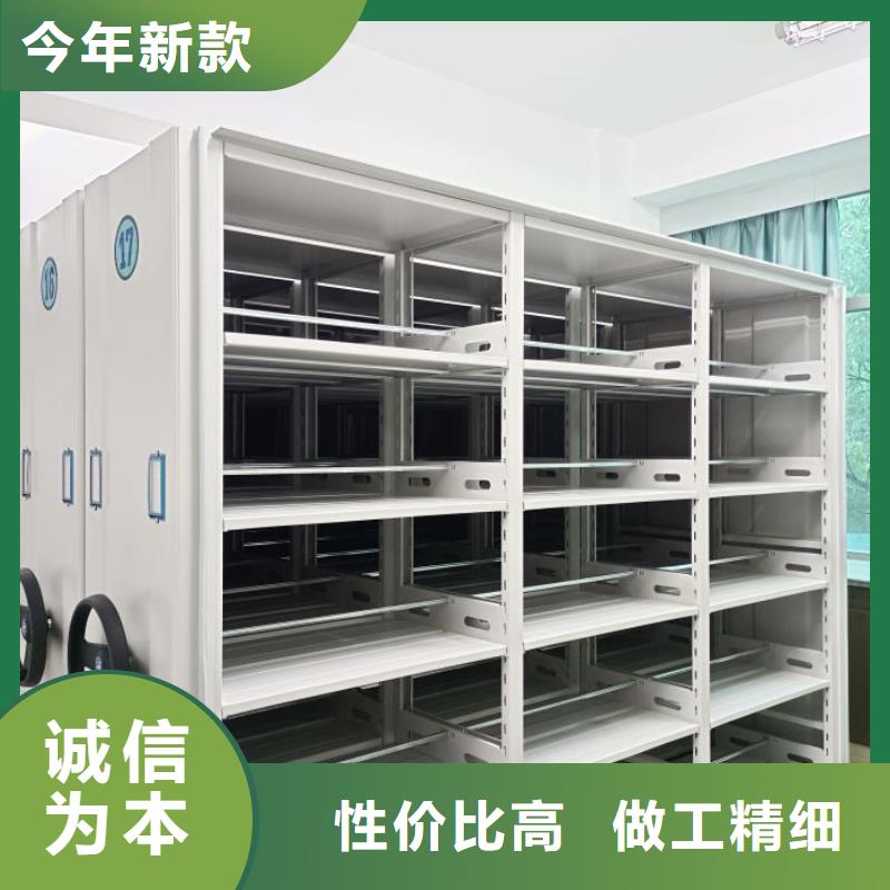 产品的优势所在【泽信】不动产档案密集架