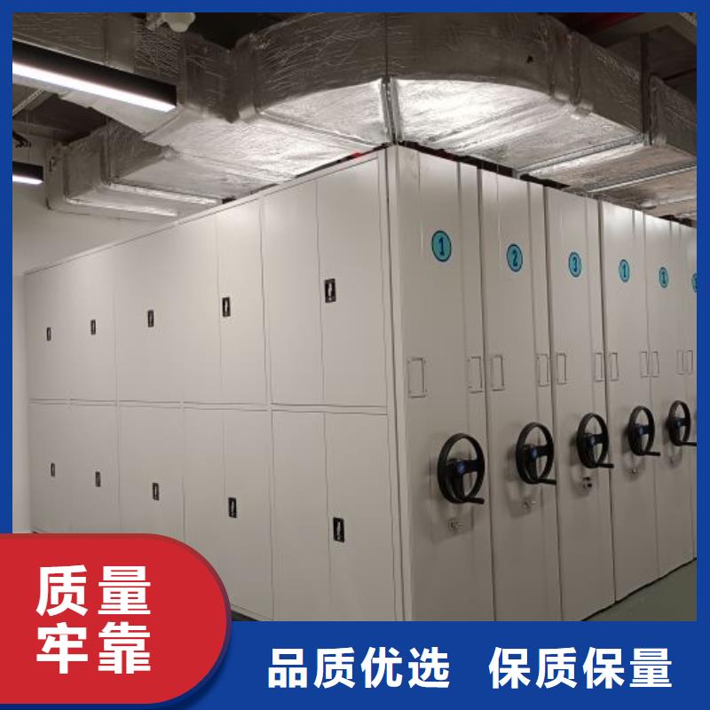 招标采购【泽信】手摇移动式密集架