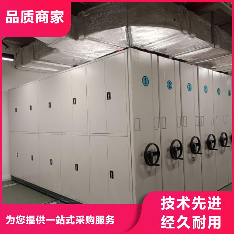 感谢惠顾【泽信】电表密集架表库