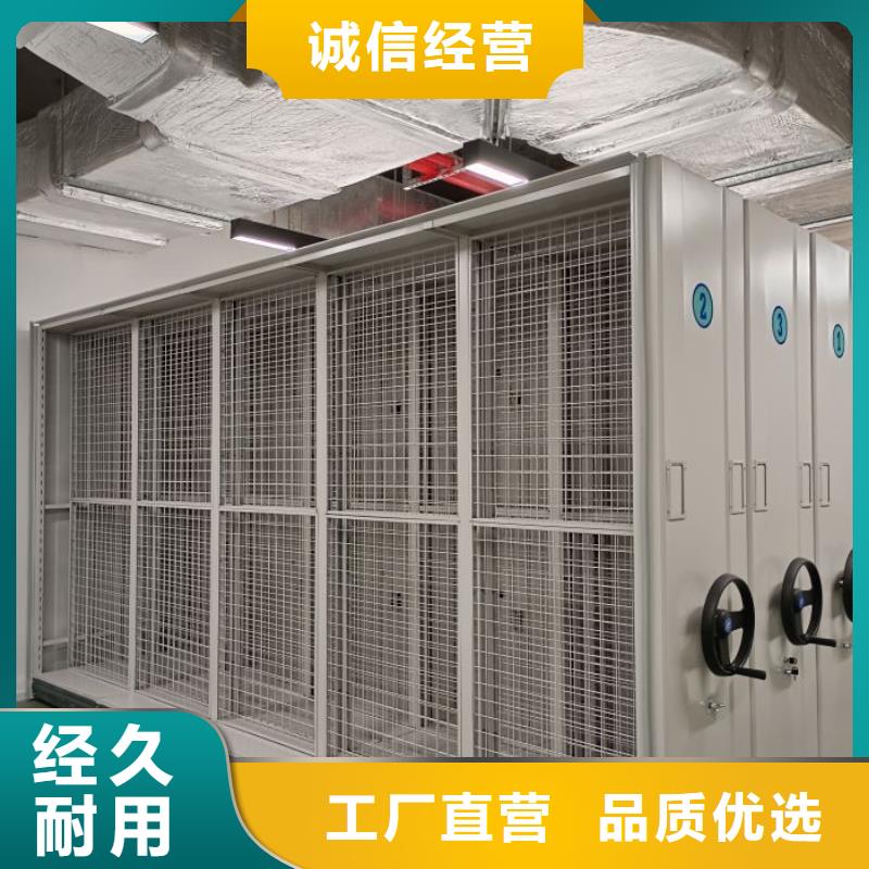 移动式密集柜大企业