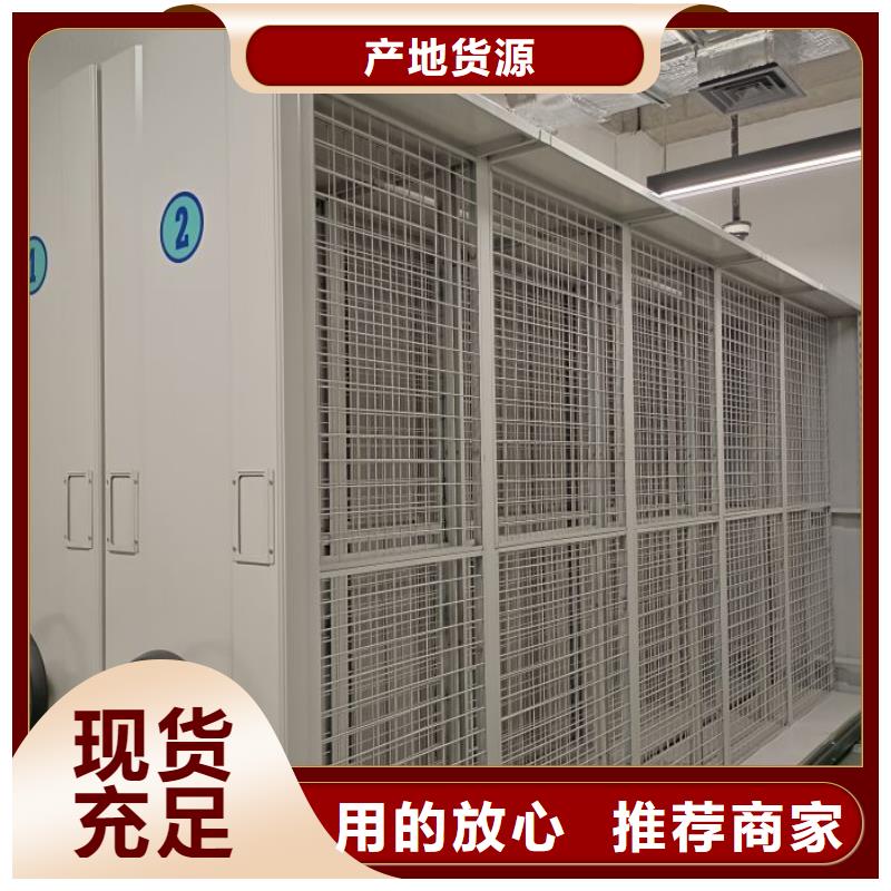 智能密集柜档案密集架实力雄厚品质保障-市场覆盖|薛城|山亭|青岛|潍坊|莱芜|烟台|济南-二八商务
