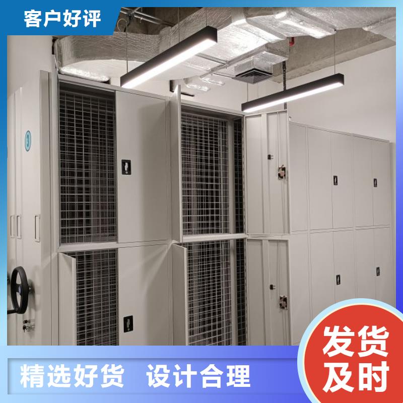 智能密集柜档案密集架实力雄厚品质保障-市场覆盖|薛城|山亭|青岛|潍坊|莱芜|烟台|济南-二八商务