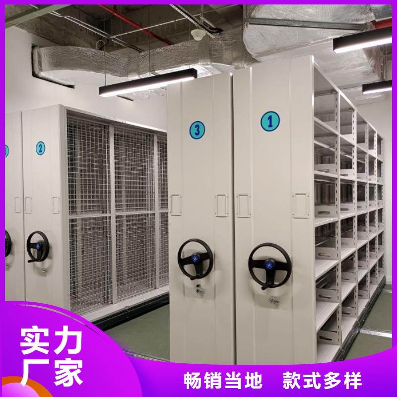 产品特性和使用方法【泽信】密集文件图纸柜