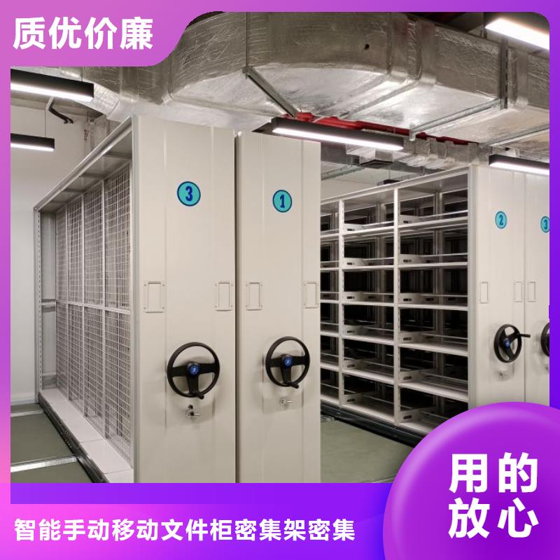 感谢惠顾【泽信】电表密集架表库