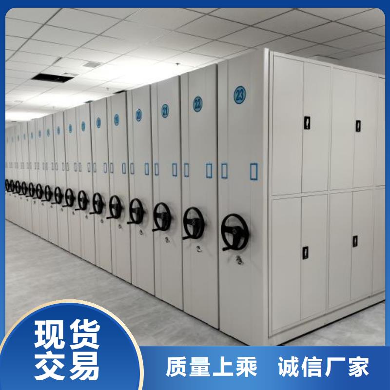 产品特性和使用方法【泽信】密集文件图纸柜