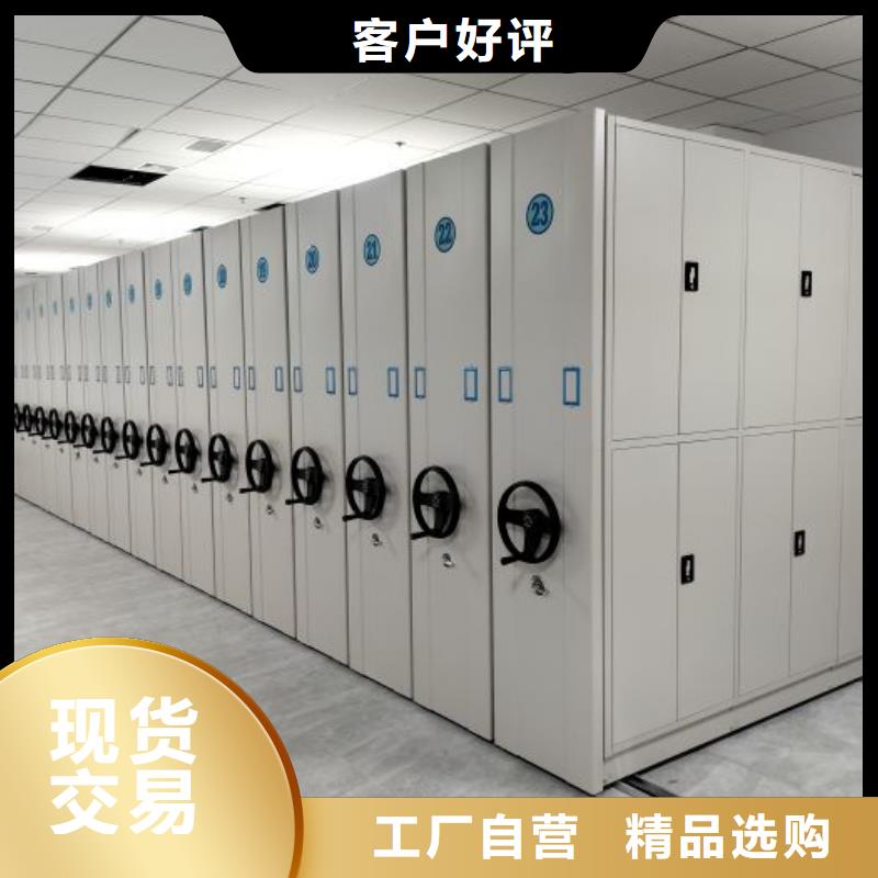 产品特性和使用方法【泽信】密集文件图纸柜