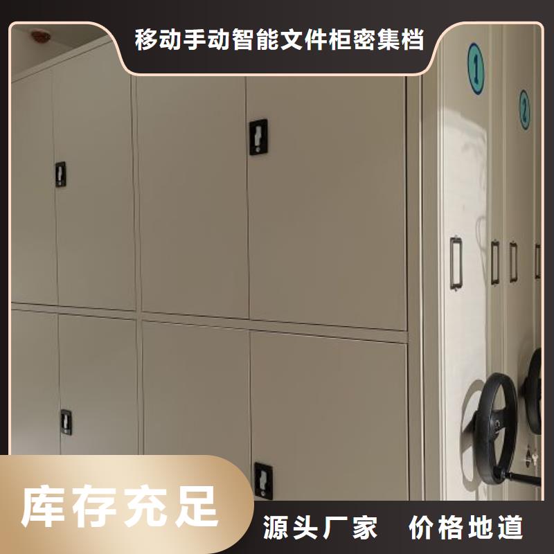 移动密集架诚信经营